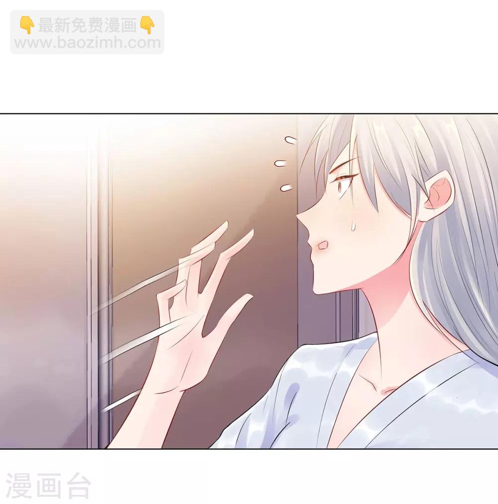 無敵雙寶 - 第41話 做我女朋友吧 - 6