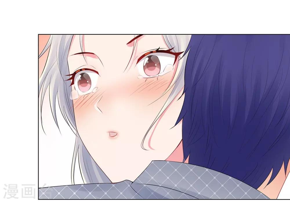 無敵雙寶 - 第41話 做我女朋友吧 - 1