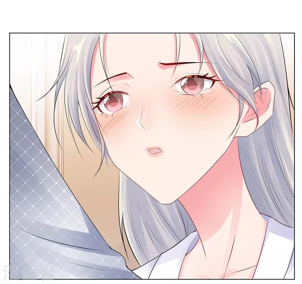 無敵雙寶 - 第41話 做我女朋友吧 - 3