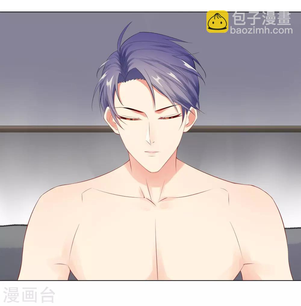 無敵雙寶 - 第41話 做我女朋友吧 - 5