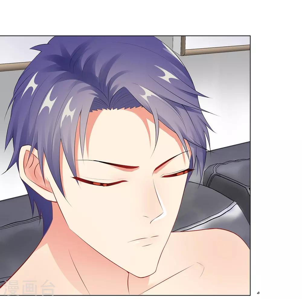 無敵雙寶 - 第41話 做我女朋友吧 - 2