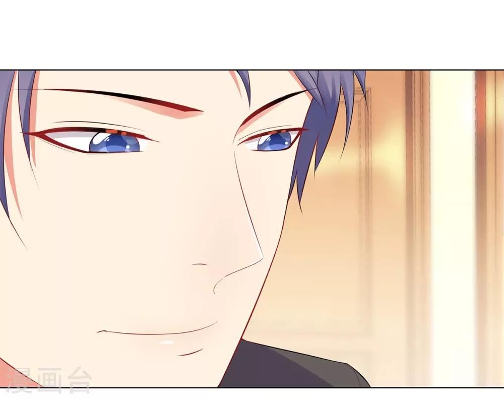 無敵雙寶 - 第43話 霸總的嘉獎 - 1