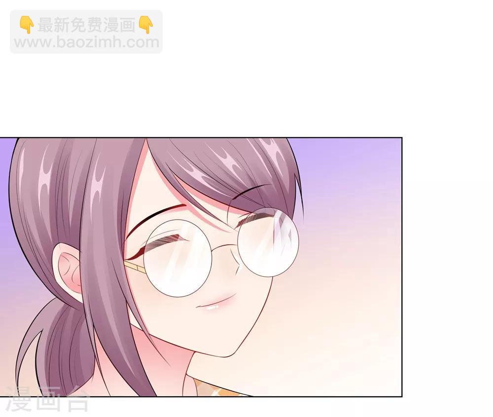 無敵雙寶 - 第45話 羞辱 - 3