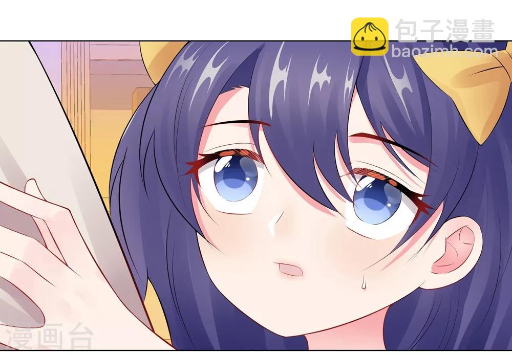 無敵雙寶 - 第45話 羞辱 - 1