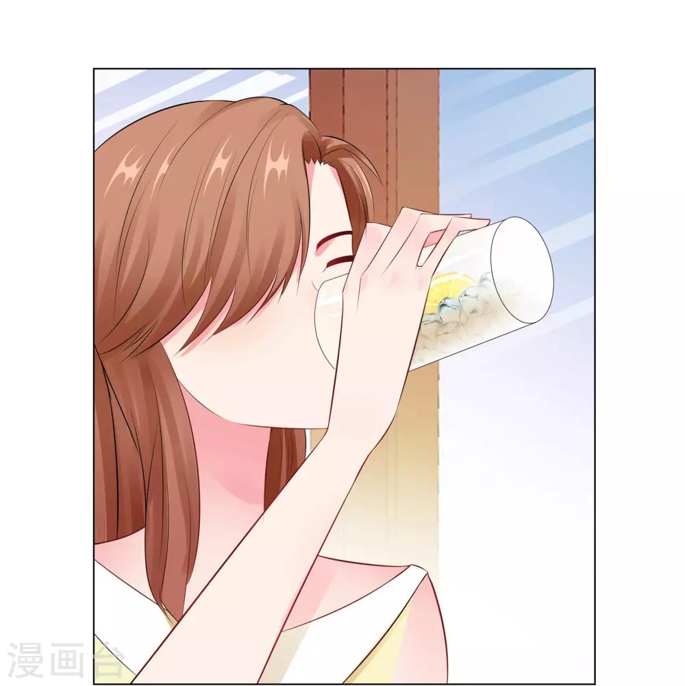 無敵雙寶 - 第47話 三個女人 - 3