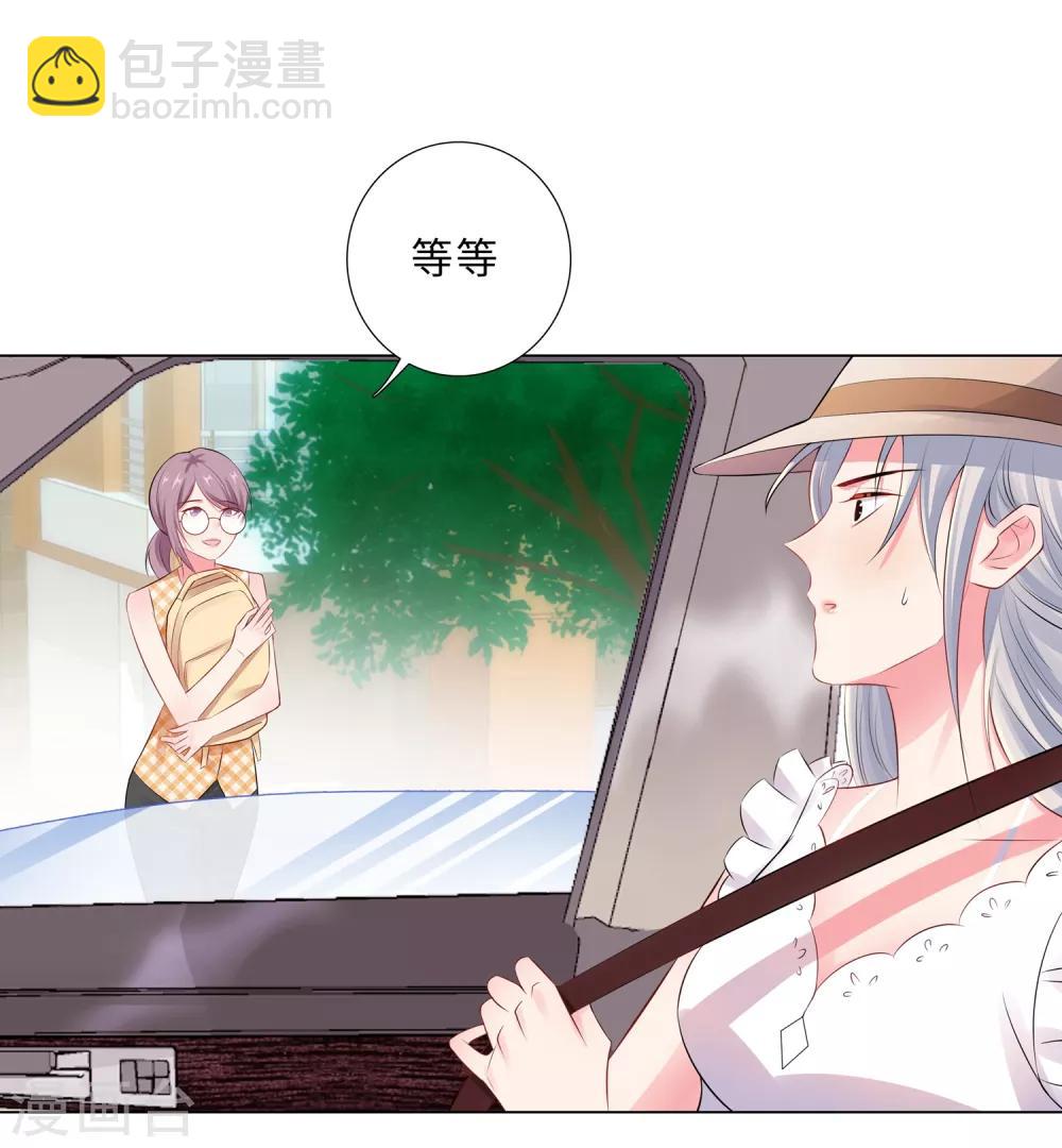 無敵雙寶 - 第49話 遊樂園衝鴨 - 6