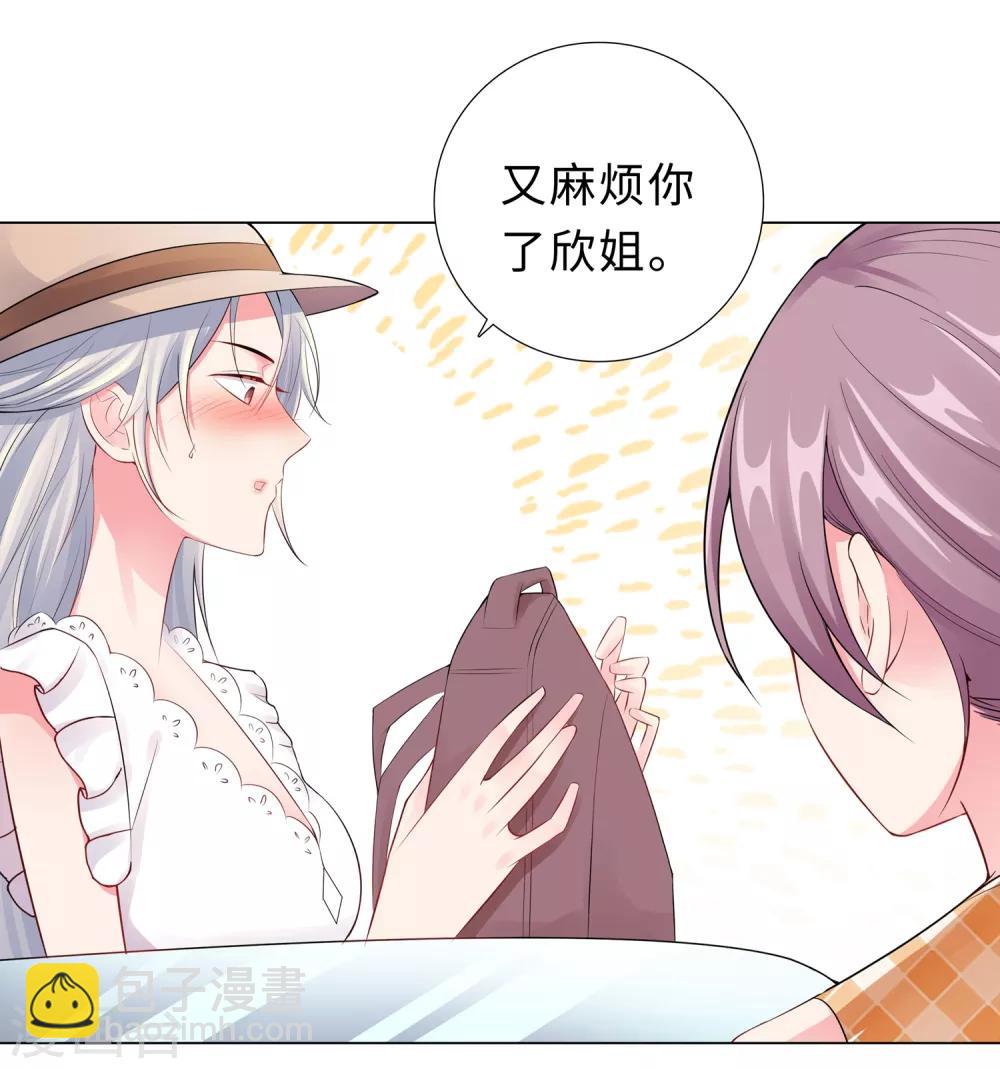 無敵雙寶 - 第49話 遊樂園衝鴨 - 1