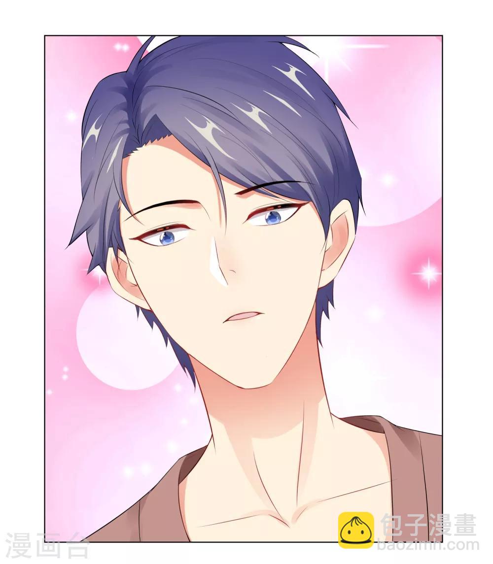 無敵雙寶 - 第49話 遊樂園衝鴨 - 2