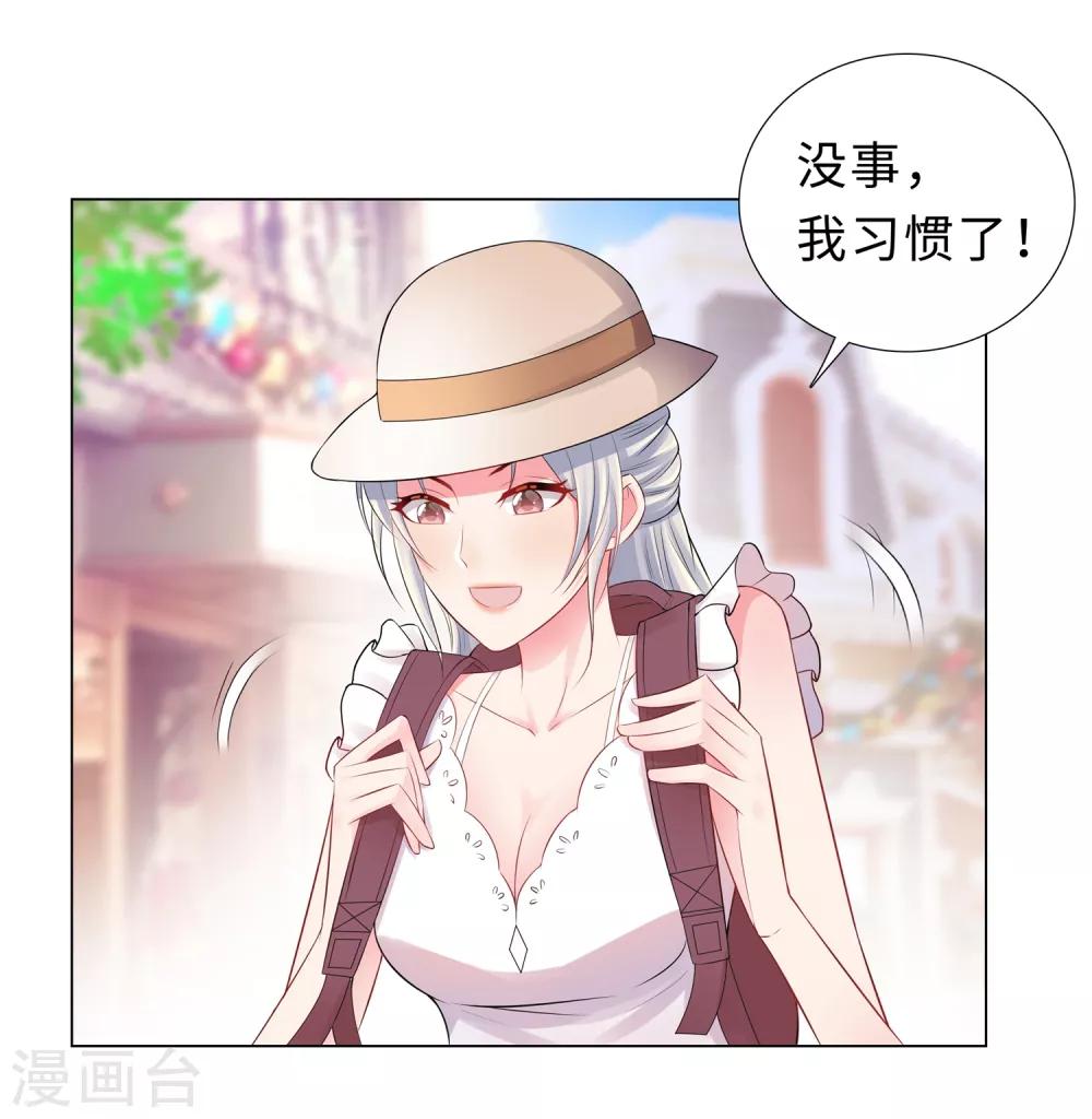 無敵雙寶 - 第49話 遊樂園衝鴨 - 4