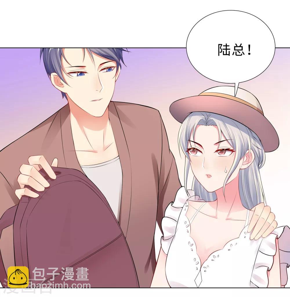 無敵雙寶 - 第49話 遊樂園衝鴨 - 7