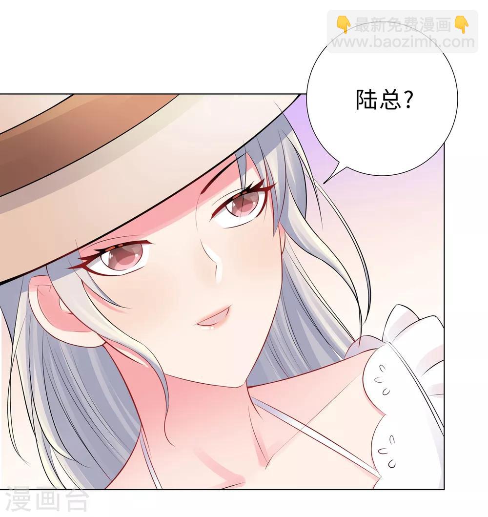 無敵雙寶 - 第49話 遊樂園衝鴨 - 3