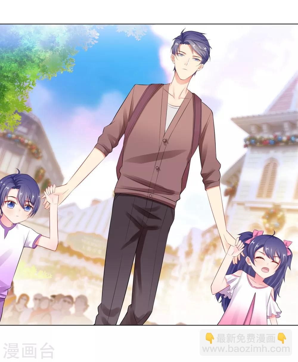 無敵雙寶 - 第49話 遊樂園衝鴨 - 2