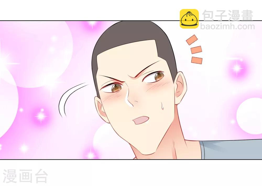 無敵雙寶 - 第49話 遊樂園衝鴨 - 6