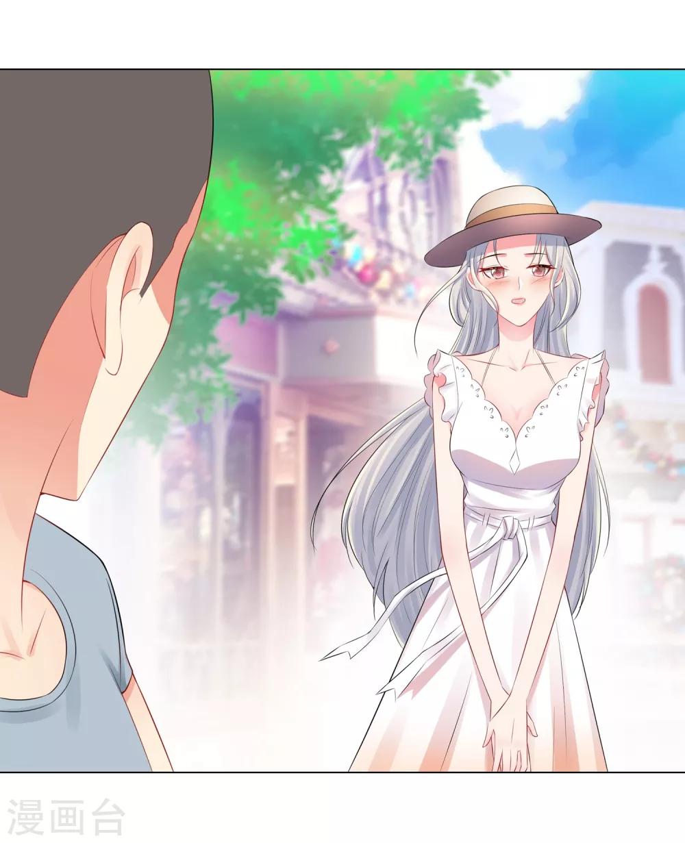 無敵雙寶 - 第49話 遊樂園衝鴨 - 7