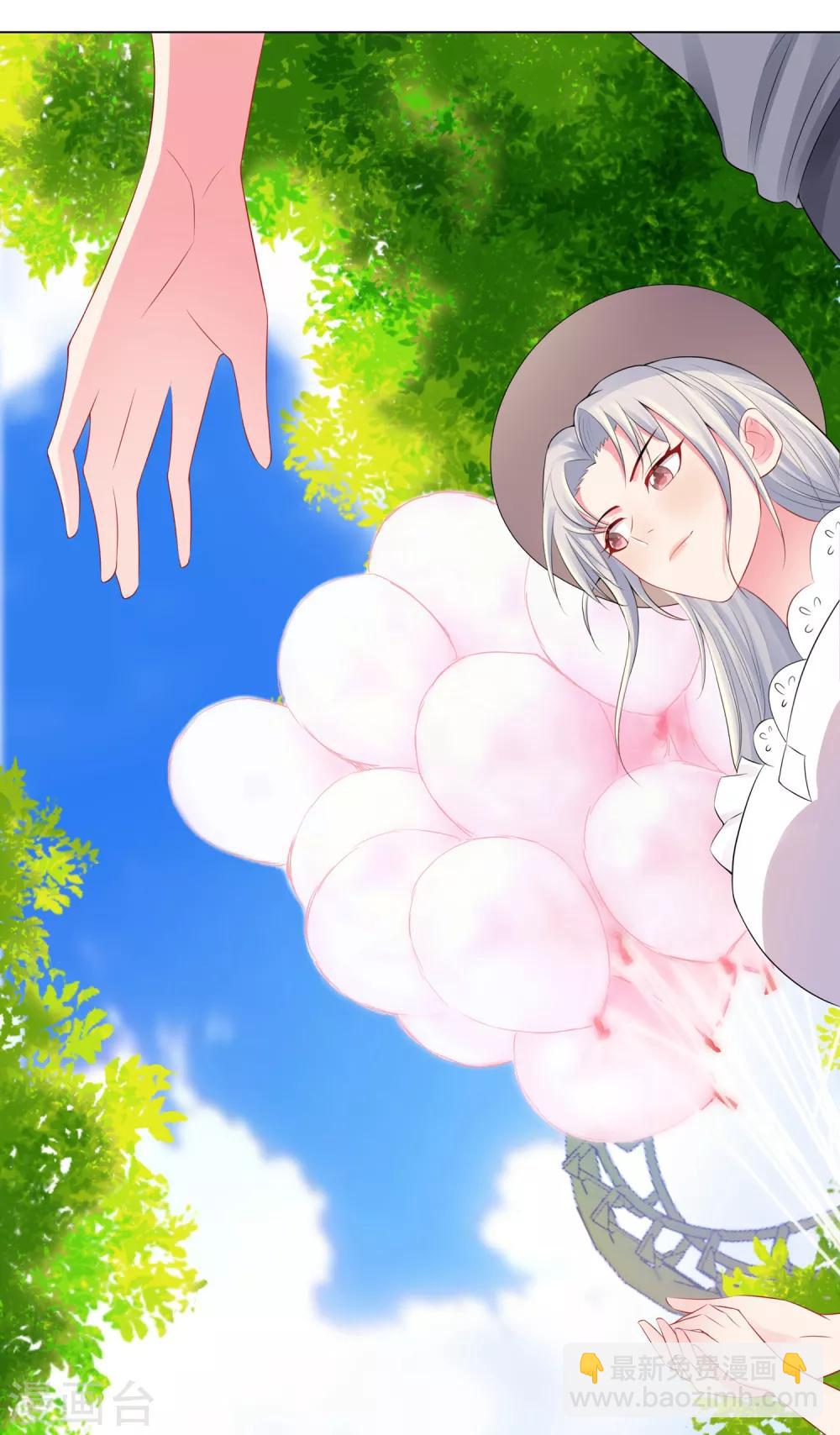 無敵雙寶 - 第49話 遊樂園衝鴨 - 2