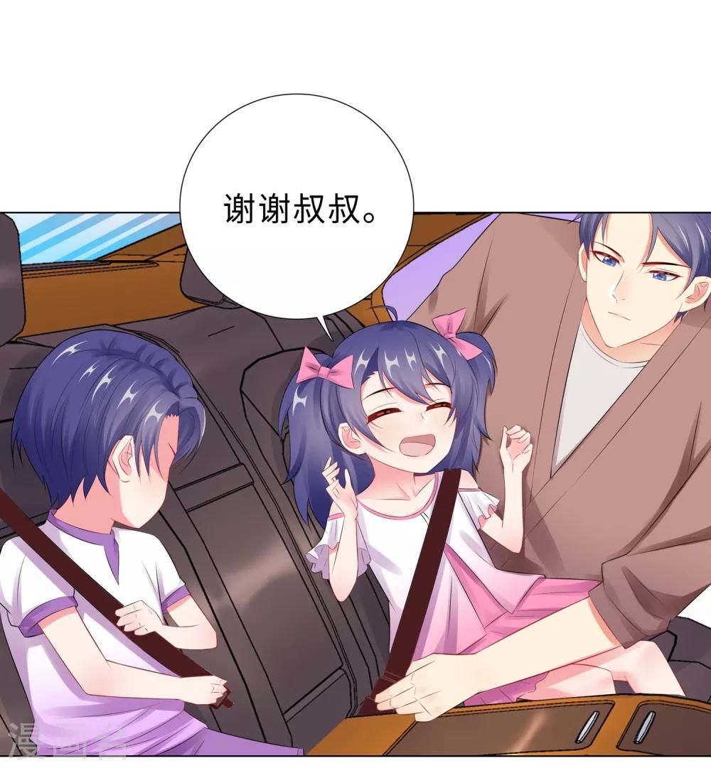 無敵雙寶 - 第49話 遊樂園衝鴨 - 7