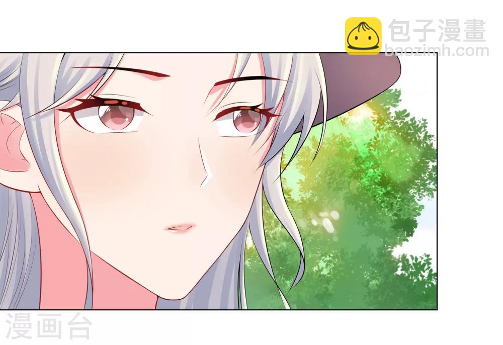 無敵雙寶 - 第49話 遊樂園衝鴨 - 2