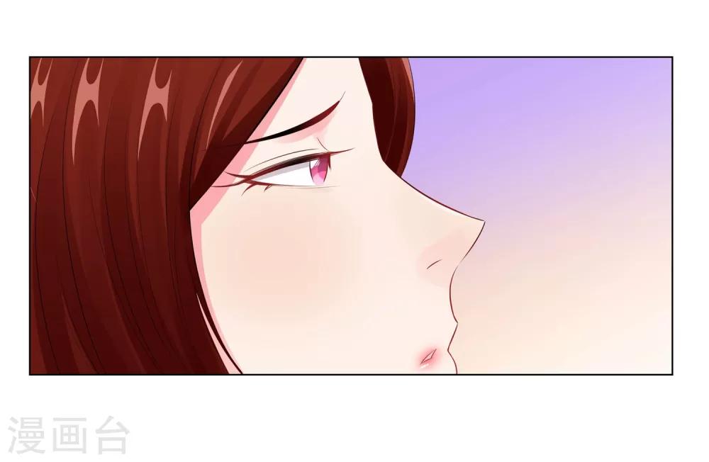 無敵雙寶 - 第57話 爲什麼選她？ - 3