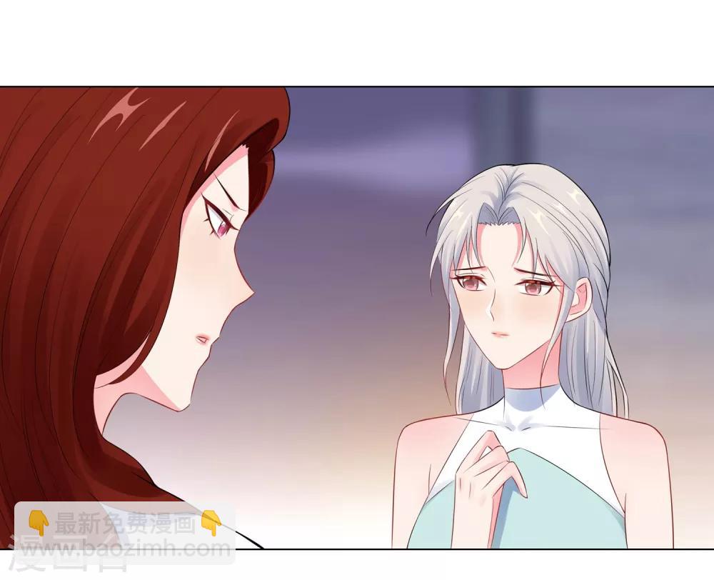 無敵雙寶 - 第57話 爲什麼選她？ - 4