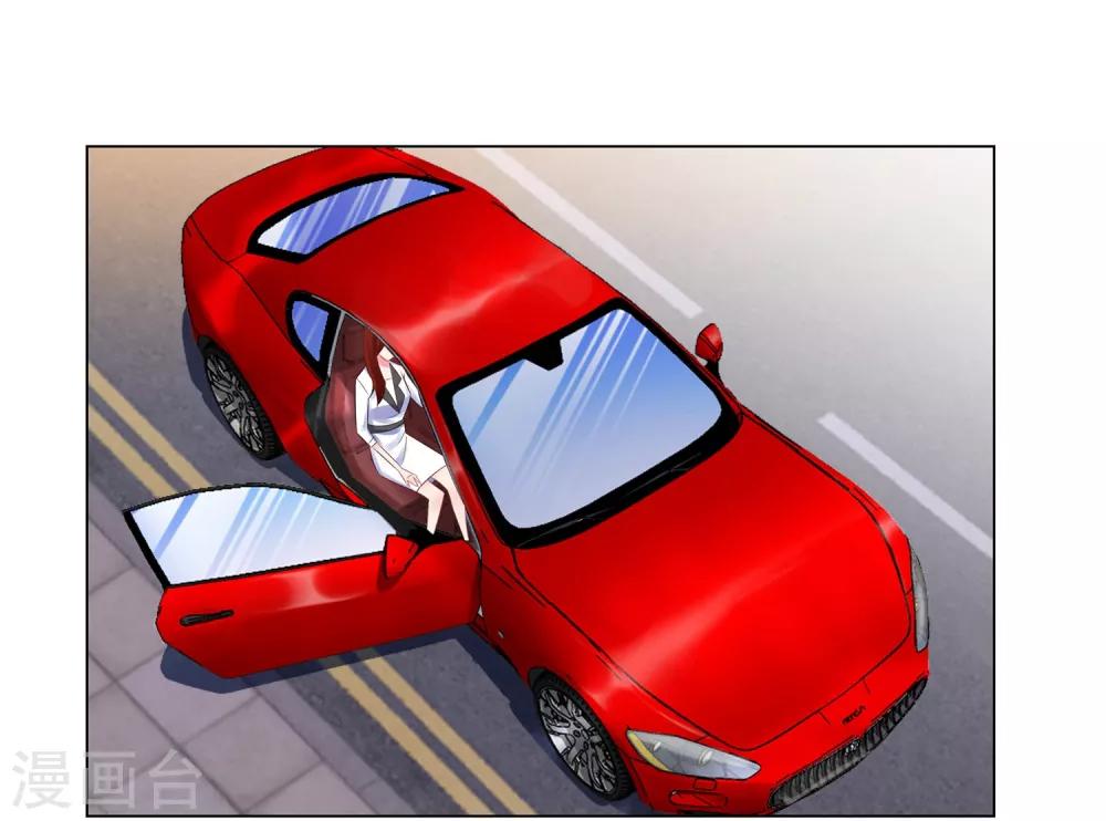 無敵雙寶 - 第57話 爲什麼選她？ - 2