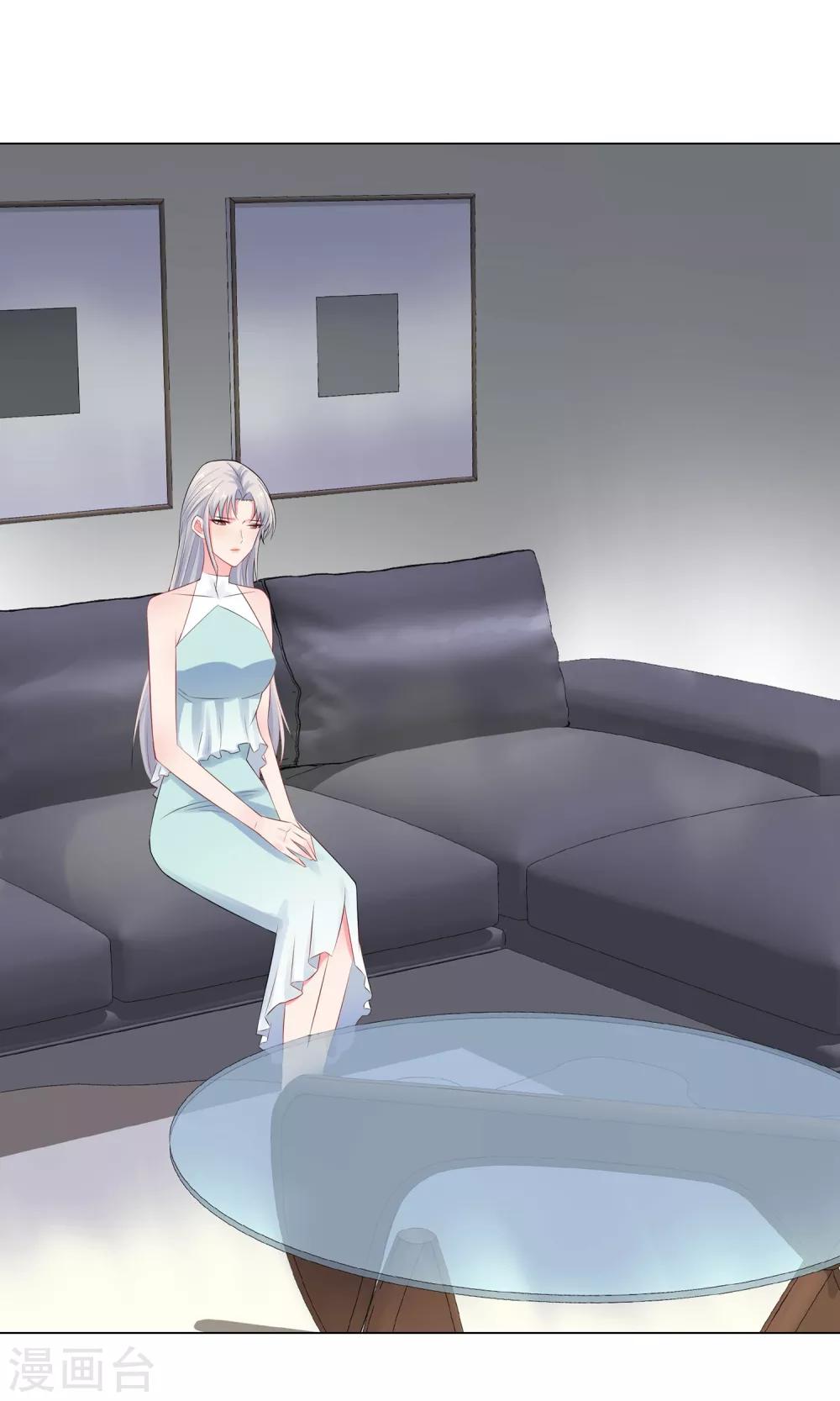 無敵雙寶 - 第57話 爲什麼選她？ - 6