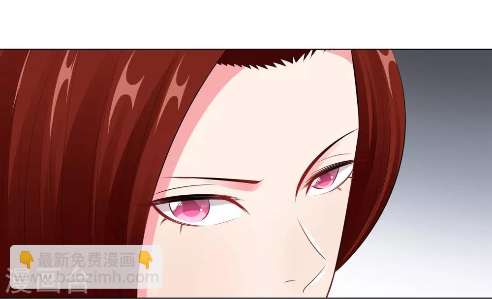 無敵雙寶 - 第57話 爲什麼選她？ - 3