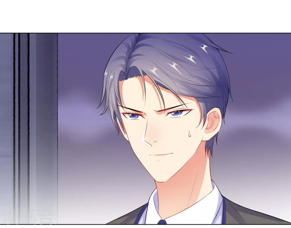 無敵雙寶 - 第57話 爲什麼選她？ - 5