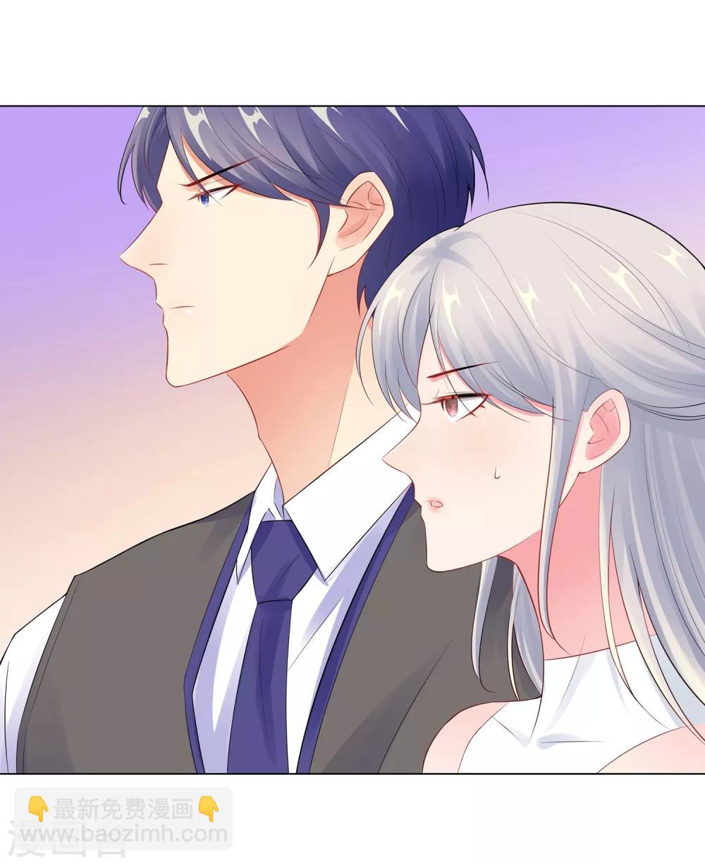 無敵雙寶 - 第57話 爲什麼選她？ - 2