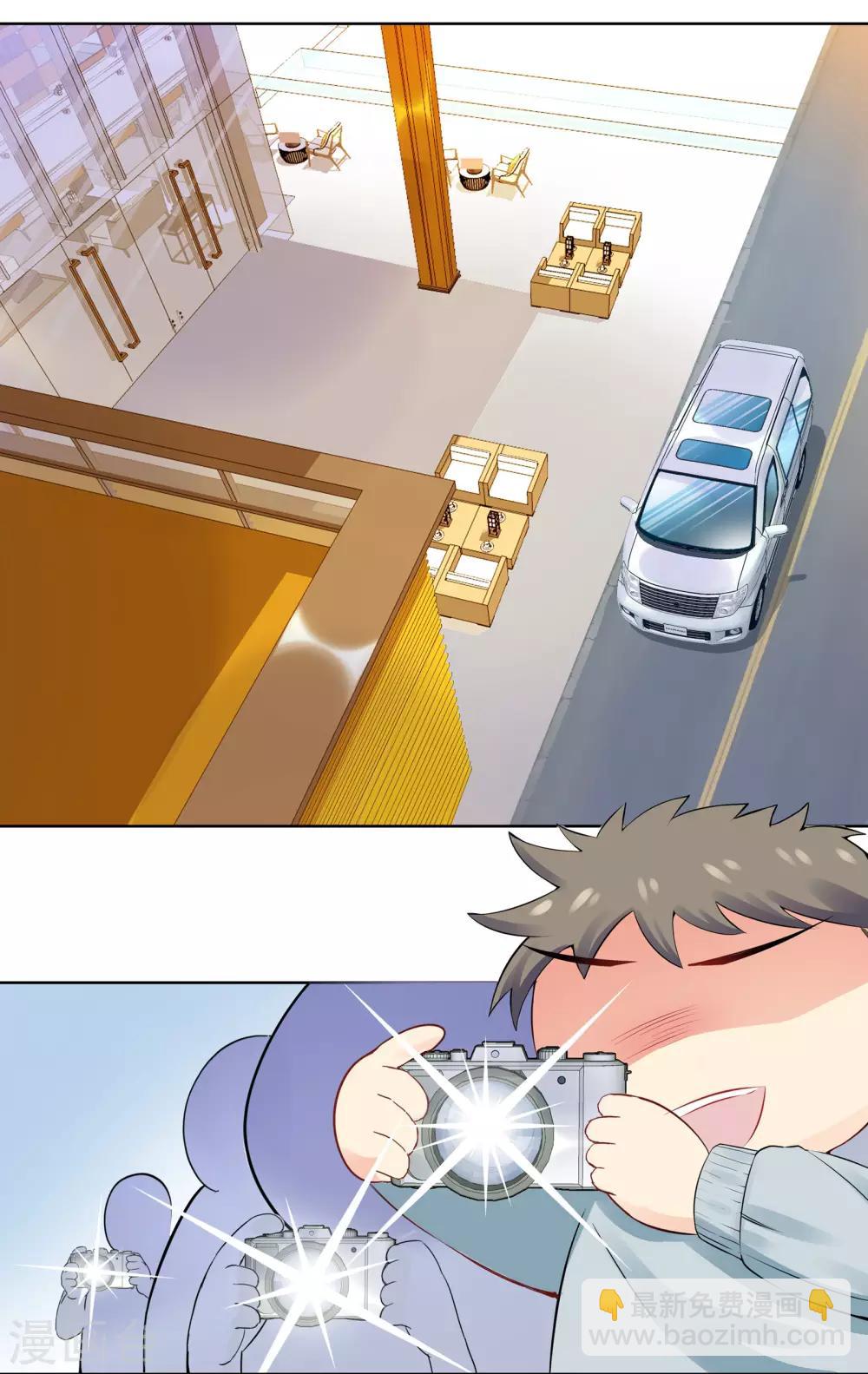 無敵雙寶 - 第7話 耍大牌？ - 1