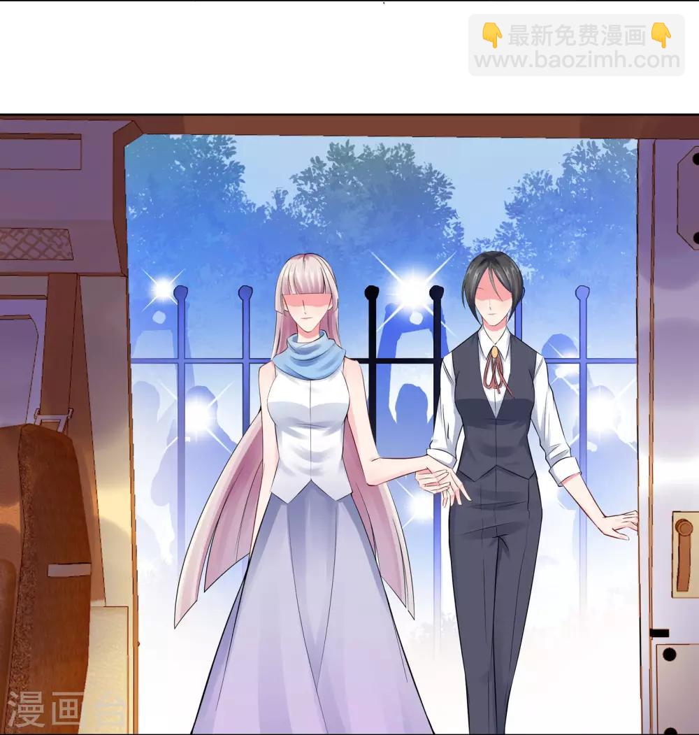 無敵雙寶 - 第7話 耍大牌？ - 2