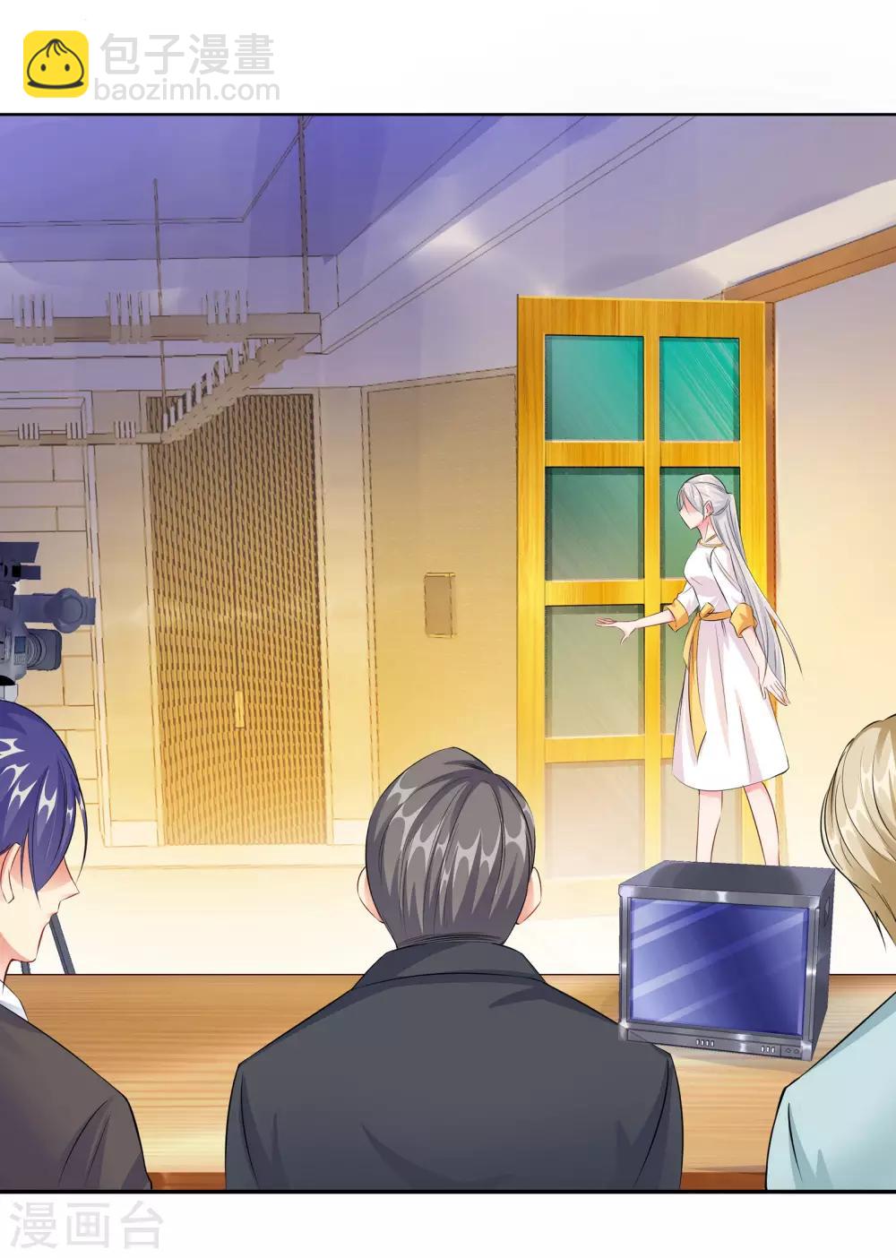 無敵雙寶 - 第7話 耍大牌？ - 3