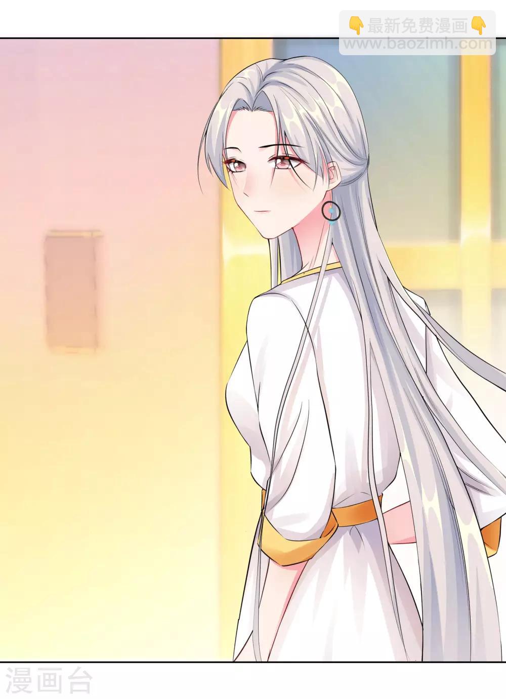 無敵雙寶 - 第7話 耍大牌？ - 4