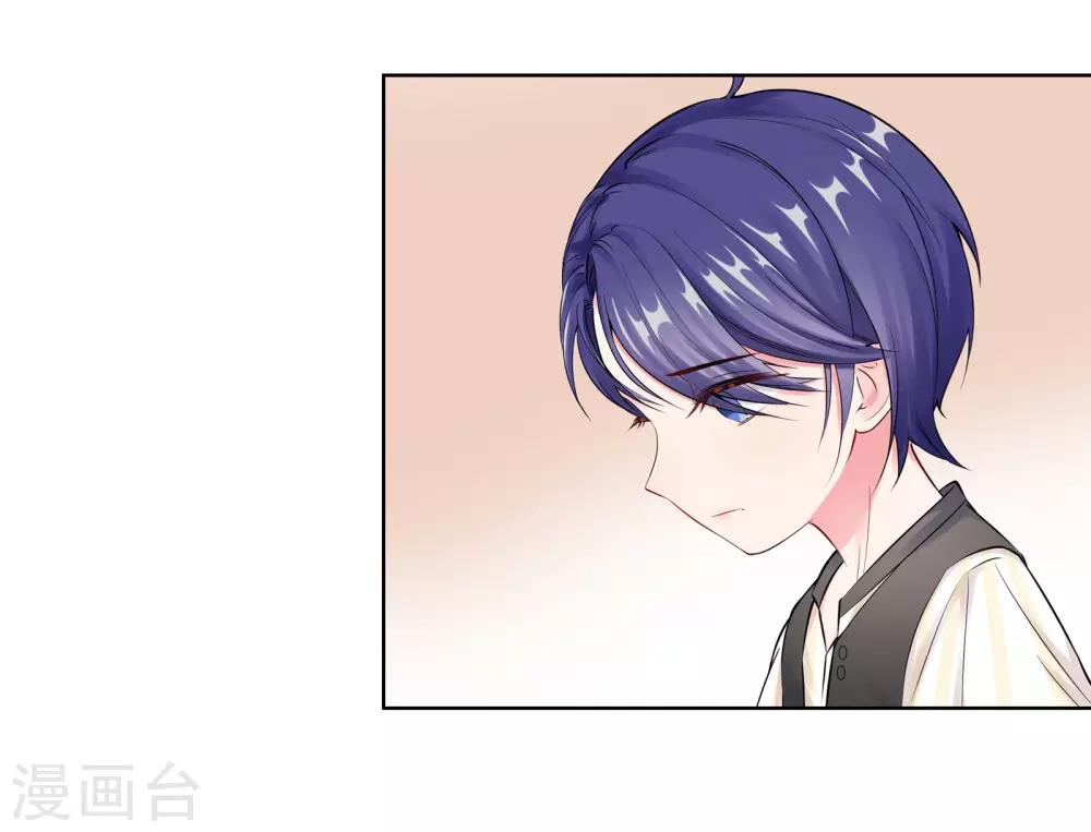 無敵雙寶 - 第7話 耍大牌？ - 1