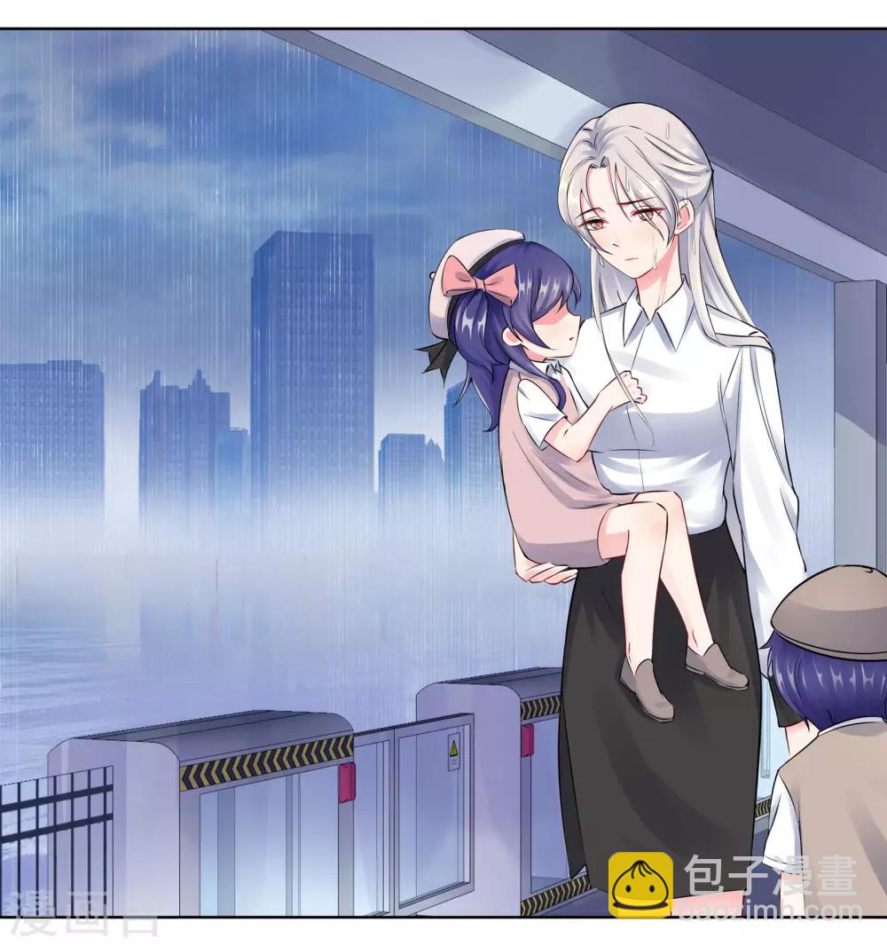 無敵雙寶 - 第7話 耍大牌？ - 3