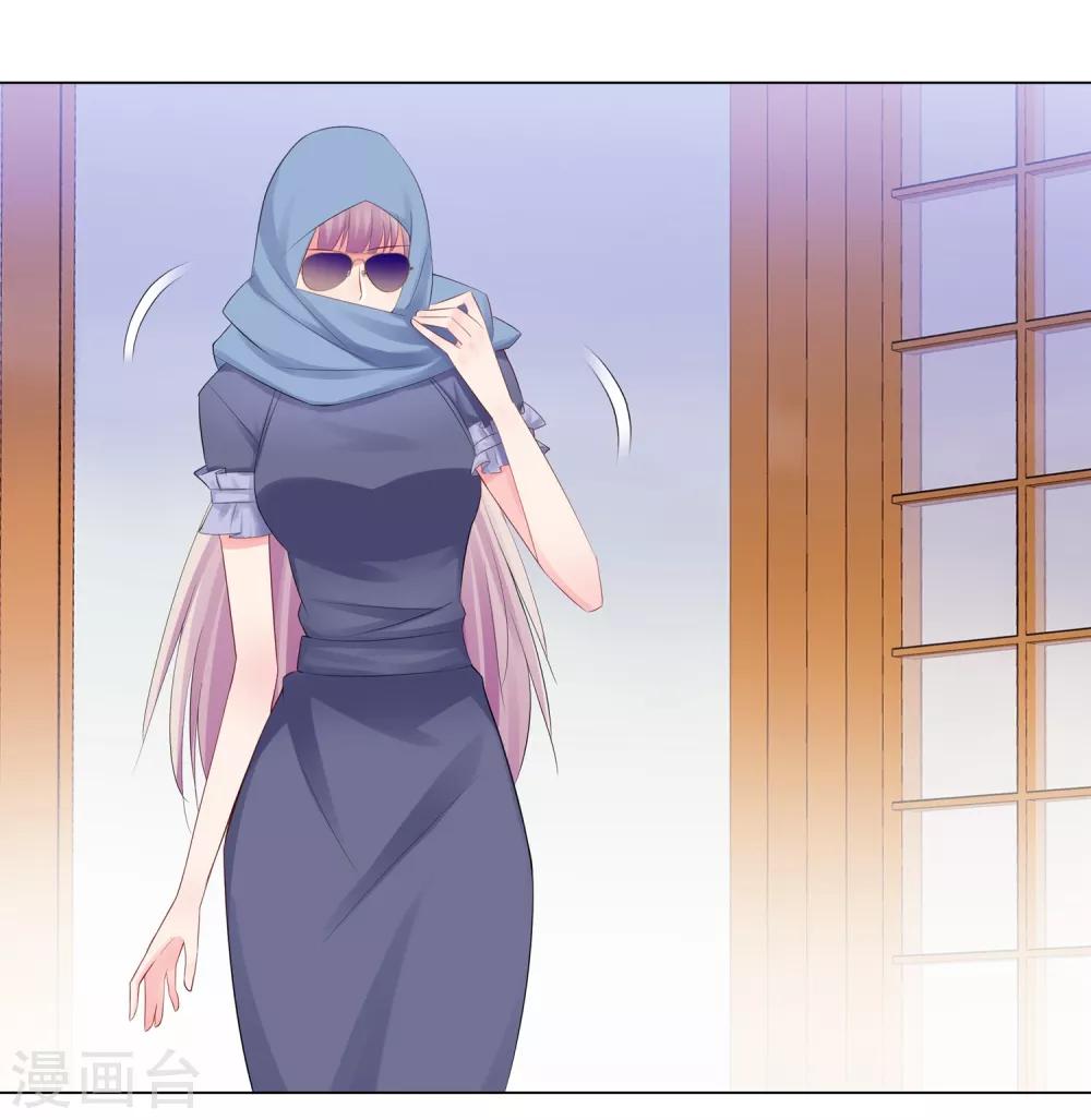 無敵雙寶 - 第61話 情路坎坷 - 4