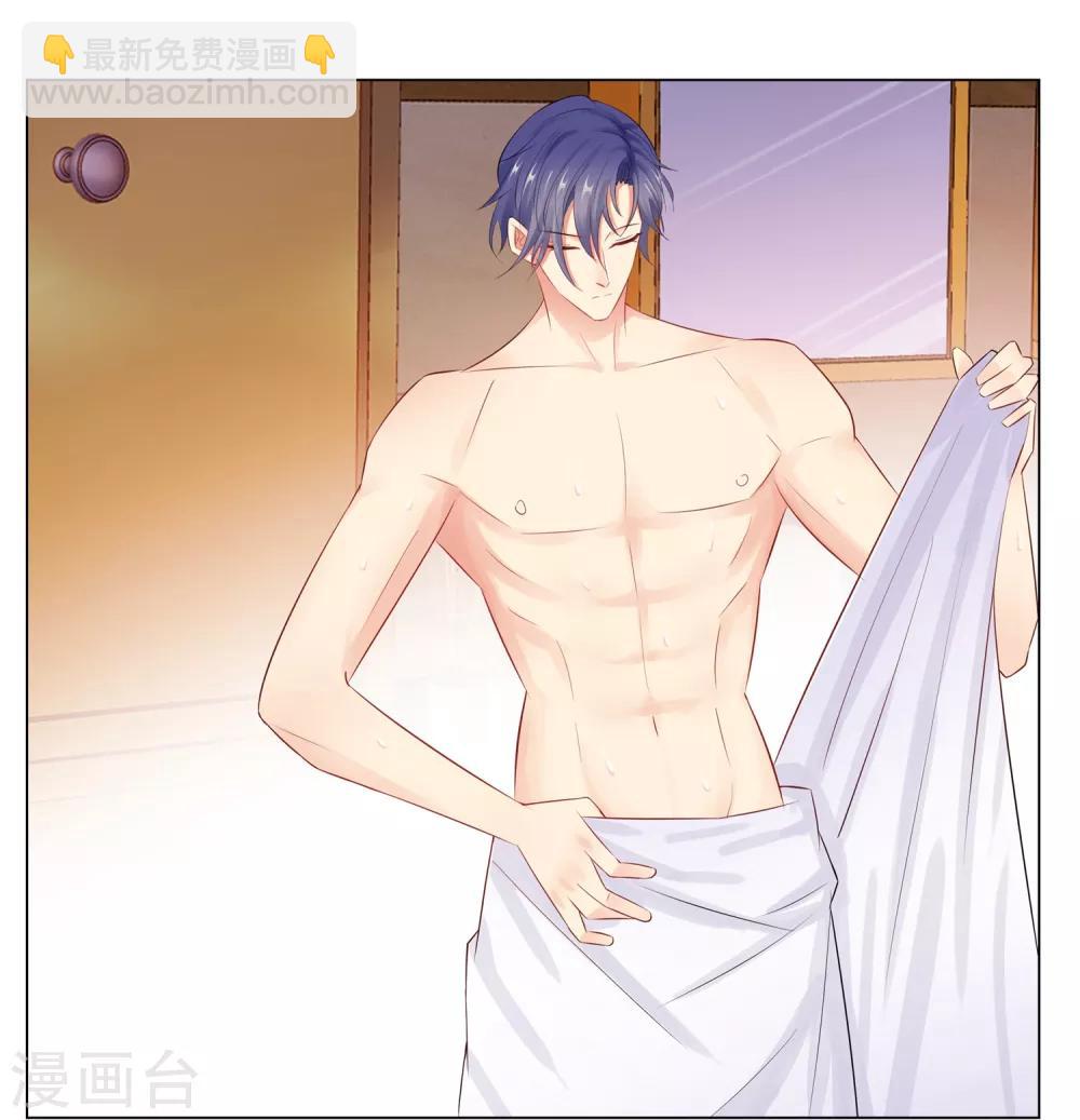 無敵雙寶 - 第61話 情路坎坷 - 2