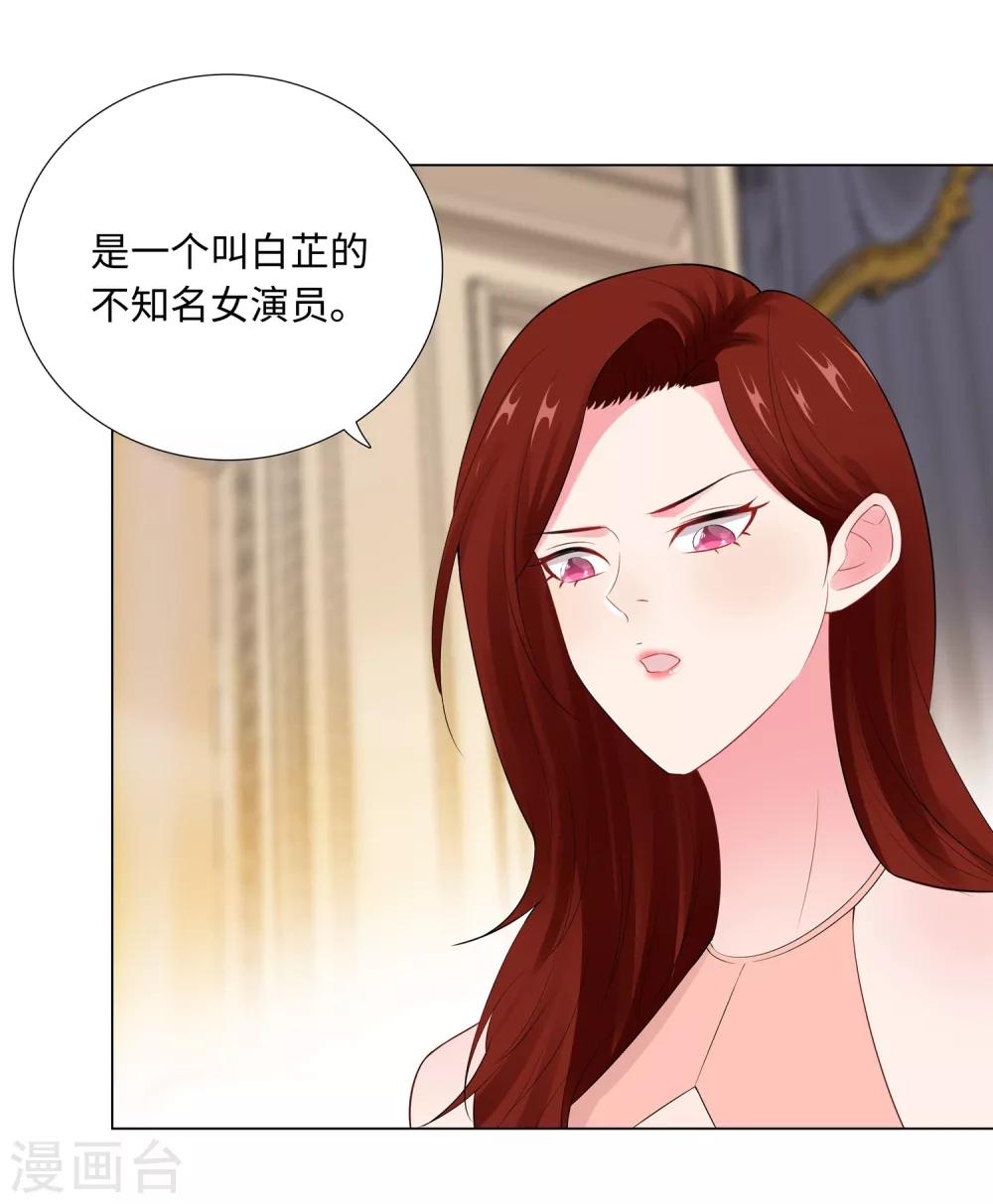 無敵雙寶 - 第63話 哭訴 - 5