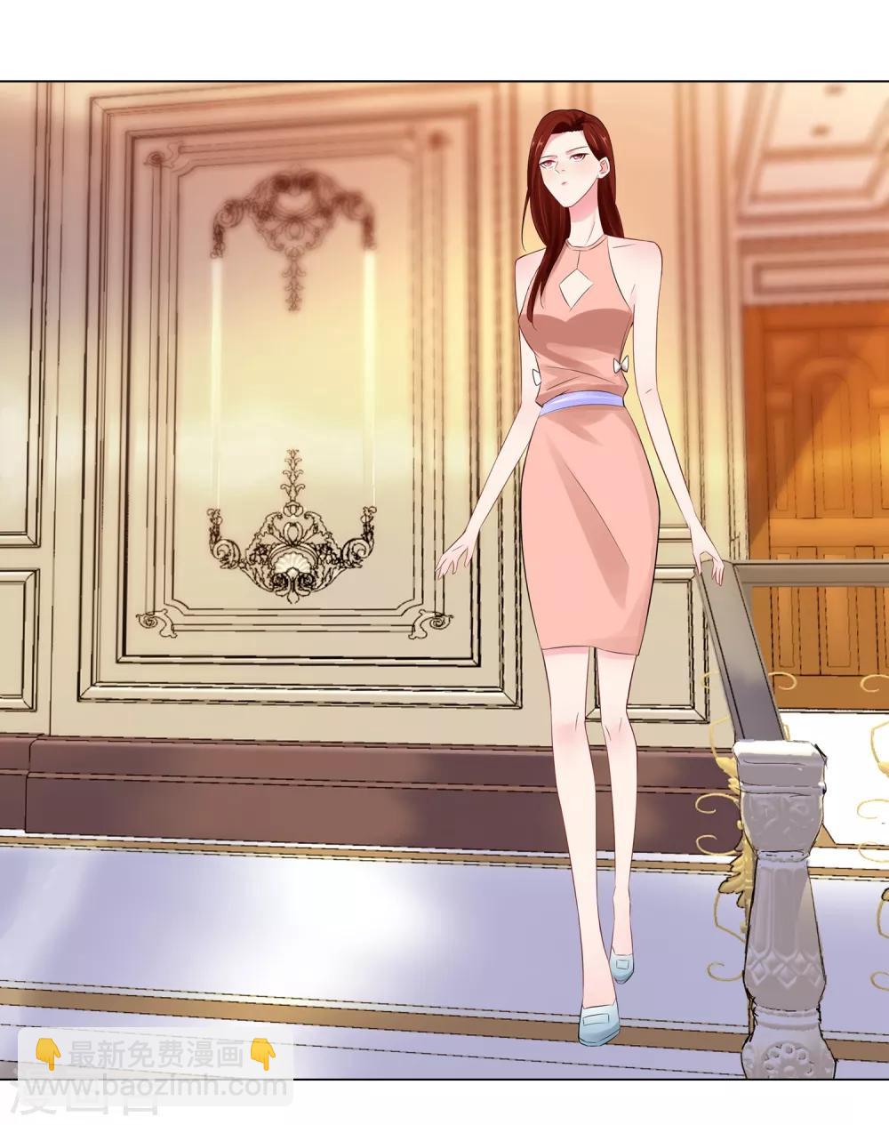 無敵雙寶 - 第63話 哭訴 - 2