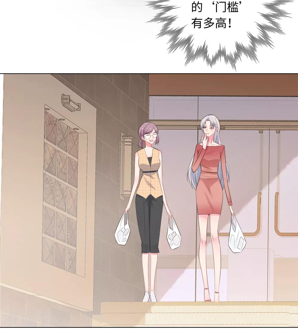 無敵雙寶 - 第63話 哭訴 - 3