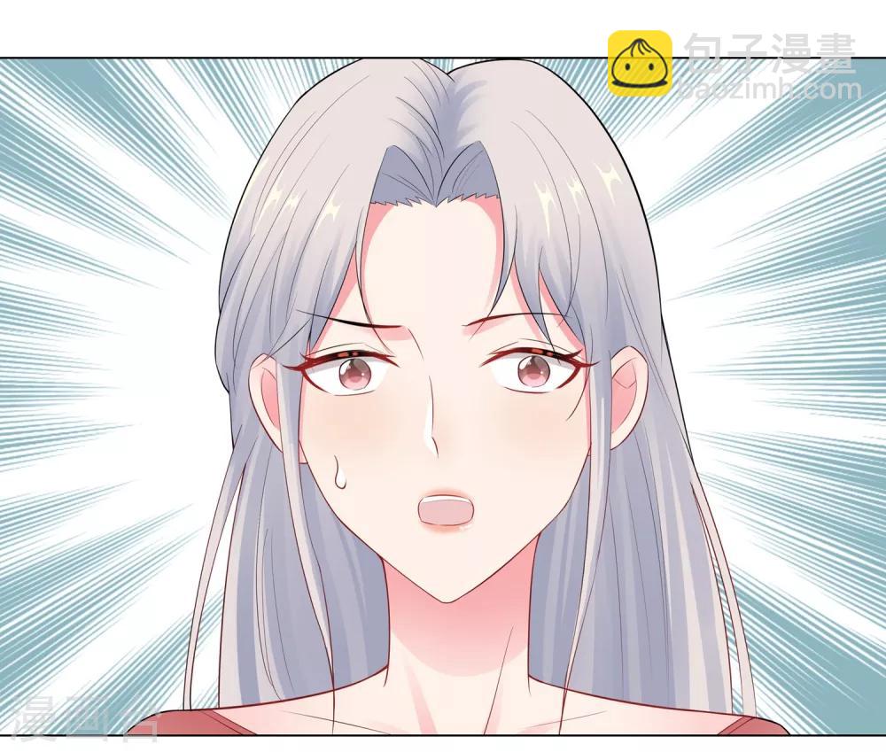 無敵雙寶 - 第63話 哭訴 - 6