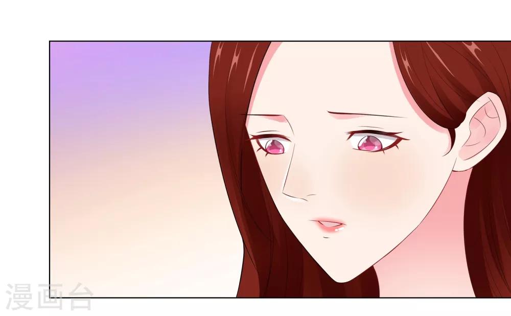 無敵雙寶 - 第63話 哭訴 - 1