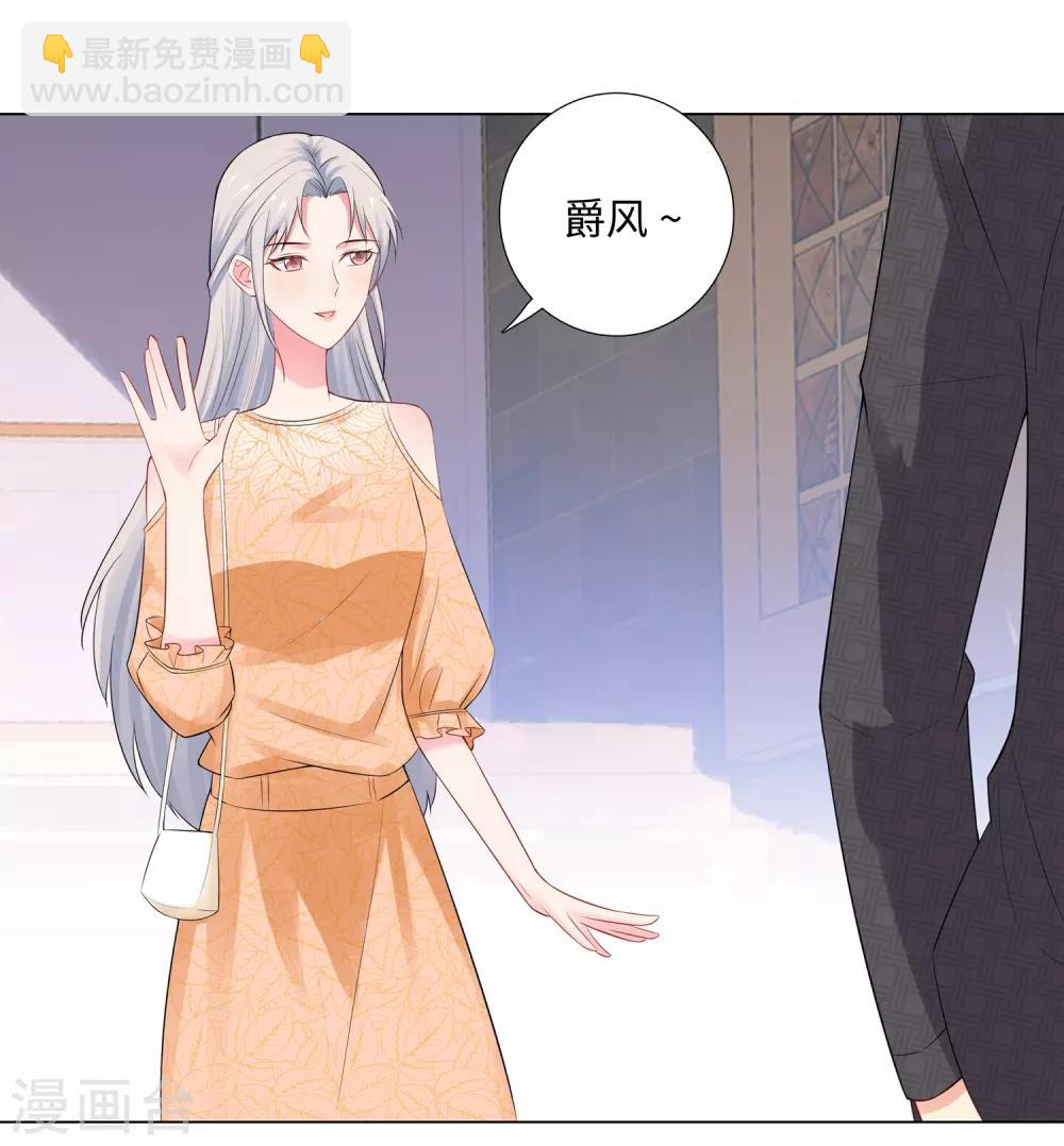 無敵雙寶 - 第65話 去購物 - 3