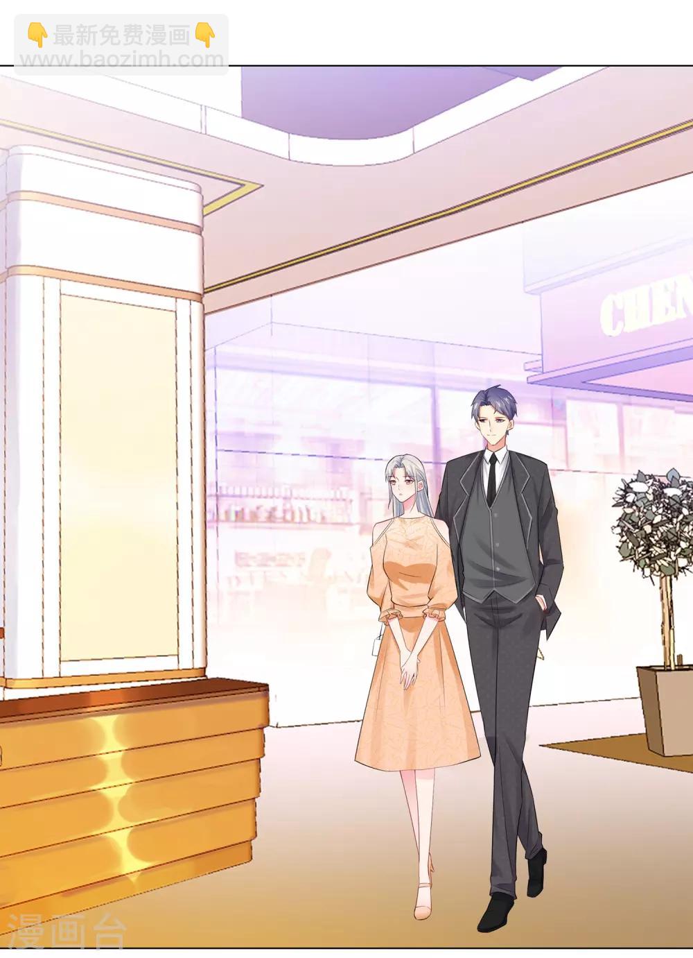 無敵雙寶 - 第65話 去購物 - 4