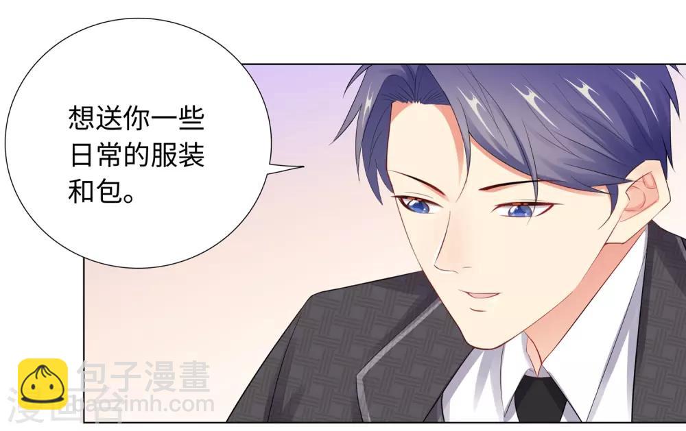 無敵雙寶 - 第65話 去購物 - 6