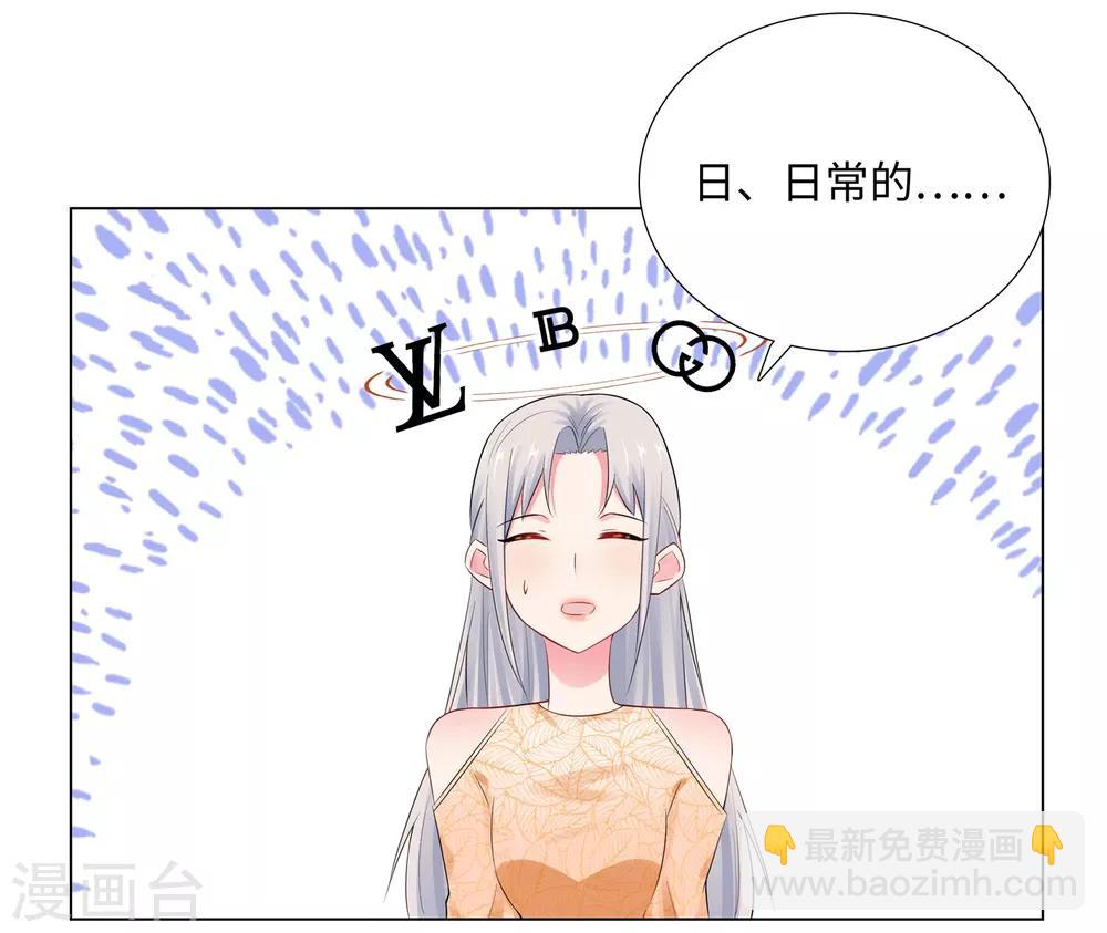 無敵雙寶 - 第65話 去購物 - 1