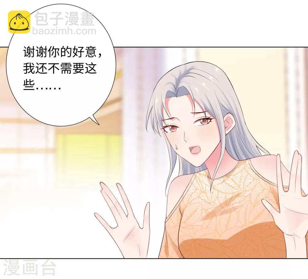 無敵雙寶 - 第65話 去購物 - 2