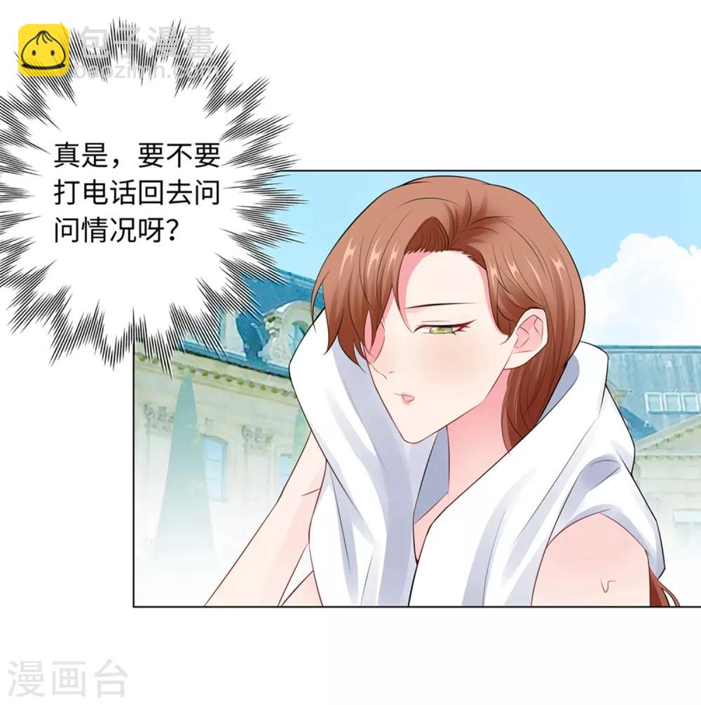 無敵雙寶 - 第65話 去購物 - 3