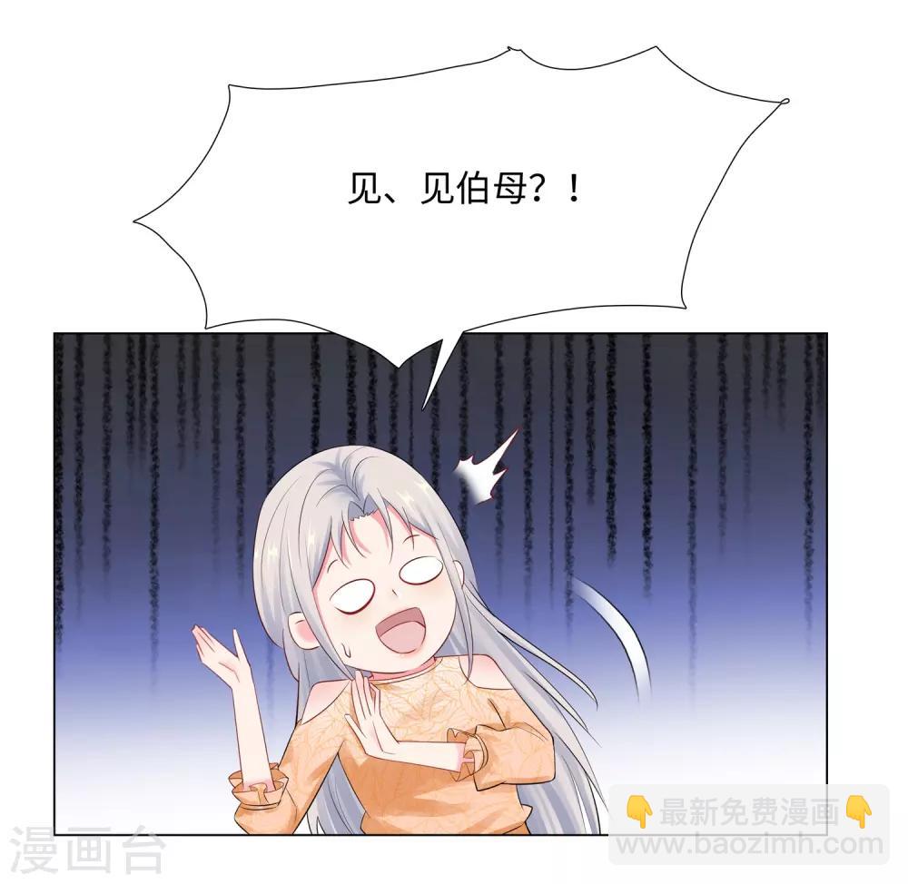 無敵雙寶 - 第65話 去購物 - 1