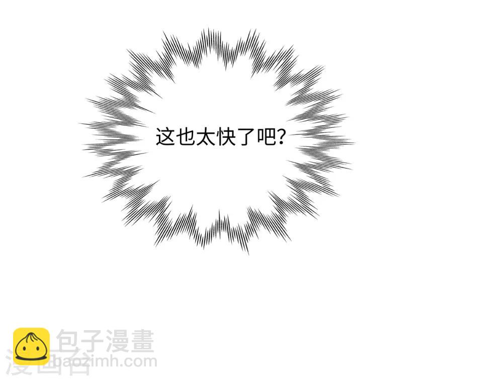 無敵雙寶 - 第65話 去購物 - 2