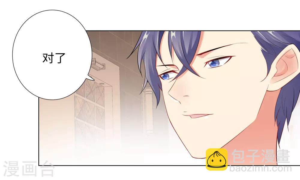 無敵雙寶 - 第65話 去購物 - 1